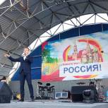В Балашове в День России провели музыкальный концерт