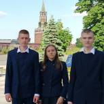 Три школьника, прибывших из Донбасса, побывали на выпускном балу в Москве