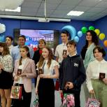 В преддверии Дня России и Дня города юным пензенцам в торжественной обстановке вручили паспорта