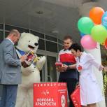 Единороссы в День защиты детей принесли в детскую больницу «Коробку храбрости»