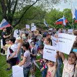 Более 500 жителей Царицыно объединил праздник «Горжусь тобой, моя Россия!» в Аршиновском парке