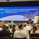 В «Единой России» намерены усовершенствовать законодательство в сфере НКО