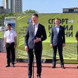 Депутат Госдумы Сергей Алтухов открыл соревнования по стритболу на кубок губернатора Кубани в Новороссийске