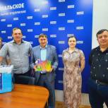 Книги из Забайкалья отправляются на Донбасс