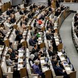 «Единая Россия» поддержала законопроект о создании единого Фонда пенсионного и социального страхования