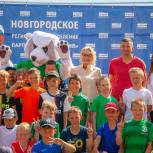 В Великом Новгороде дали старт «Спортивному лету»