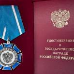 Врио Губернатора получил Орден Почета за участие в реализации государственной политики
