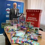 Депутаты Южного округа Москвы передают игрушки в «Коробку храбрости»
