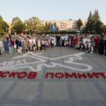 Псковская область присоединилась к акции «Огненные картины войны»