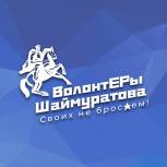 В республике стартовал сбор гуманитарной помощи для бойцов полка «Башкортостан»