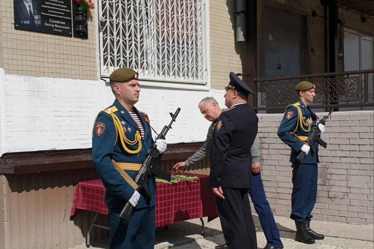 В Снежинске появилась мемориальная доска памяти участника Великой  Отечественной войны