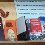 Пока жива связь поколений…
