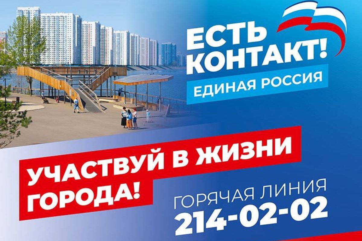 Партийный проект выбирай свое единая россия