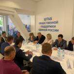 В «Единой России» обсудили перспективы и проблемы строительства спортобъектов в рамках государственно-частного партнерства