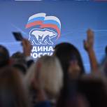 «Единая Россия» выдвинула Андрея Воробьёва кандидатом на выборах губернатора Московской области