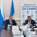 «Единая Россия» провела в ХМАО первый региональный форум партпроекта «Zа самбо»