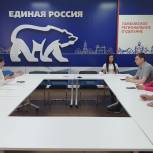 «Единая Россия» предложила тамбовчанам возглавить первичные отделения партии