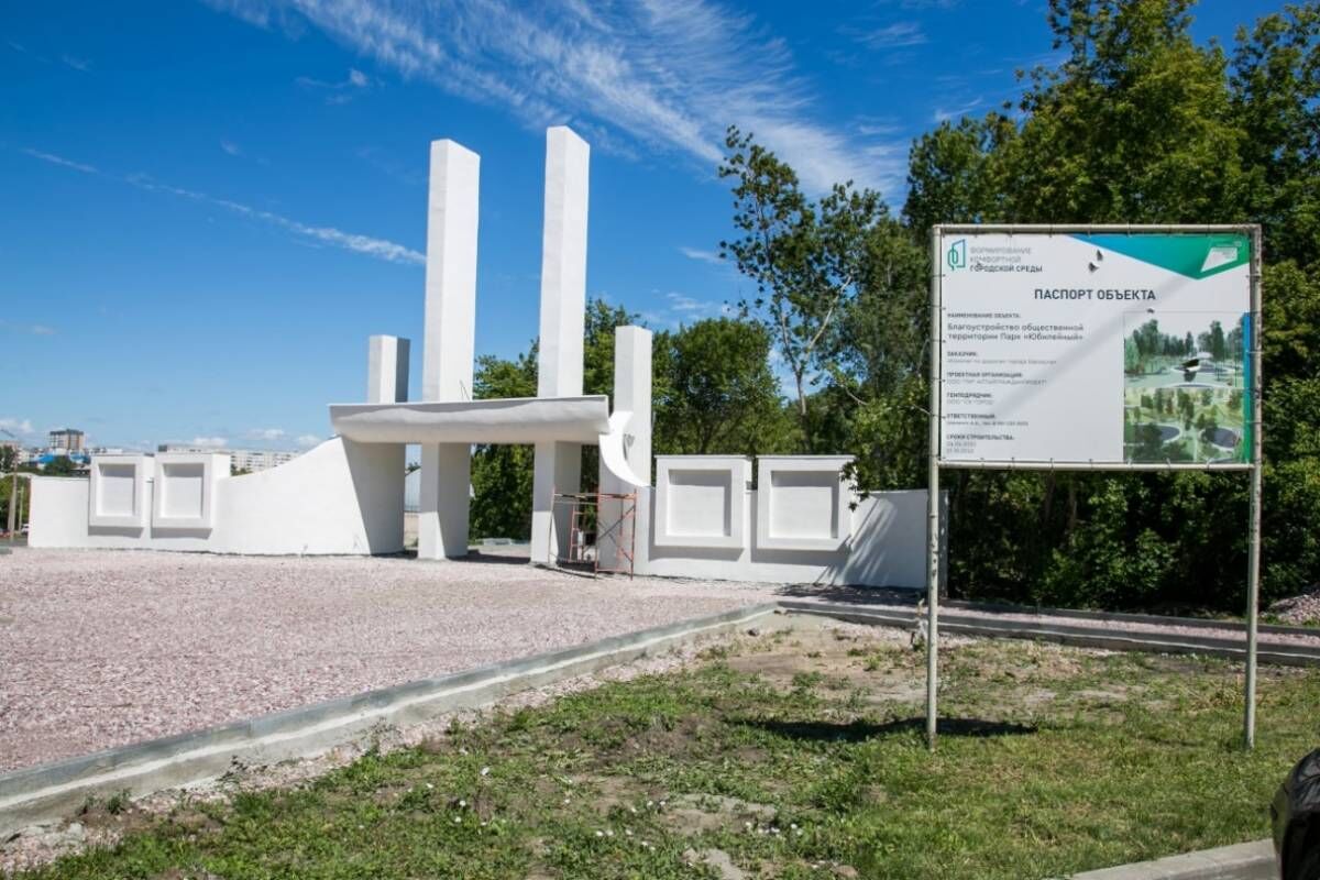 Алтайские единороссы проведут мониторинг благоустройства общественных территорий