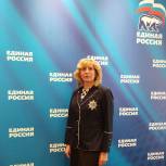 Ирина Аутио рассказала об участии в заседании Генсовета «Единой России»