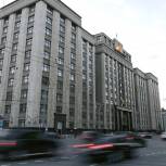 Госдума приняла инициированные «Единой Россией» законы о создании свободной экономической зоны в новых регионах