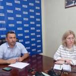 Реализацию партийных проектов «Городская среда» и «Жители МКД» в регионах обсудили в режиме ВКС