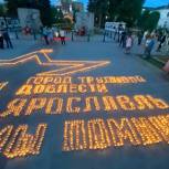 В городах Трудовой доблести пройдет памятная акция «Огненные картины войны»