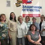 В Томской области отметили День социального работника