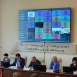 В ВлГУ прошло мероприятие в рамках партийного проекта «Цифровая Россия»