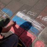 В День России «Единая Россия» провела праздничные мероприятия в ЦФО и на юге страны
