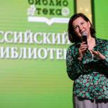 В Красноярске выбрали лучших библиотекарей
