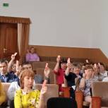 В Буздякском районе прошла конференция местного отделения партии «Единая Россия»