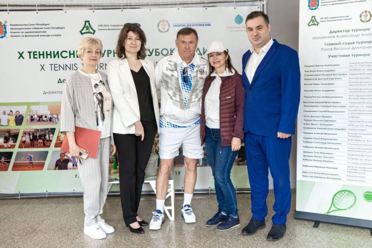 Юбилейный X теннисный турнир «Кубок Медика» прошел в Сестрорецке в преддверии Дня медработника
