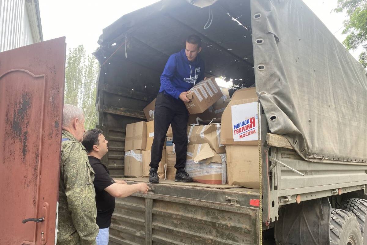 Активисты МГЕР Москвы доставили более 20 тонн гуманитарного груза в Луганск  и Первомайск