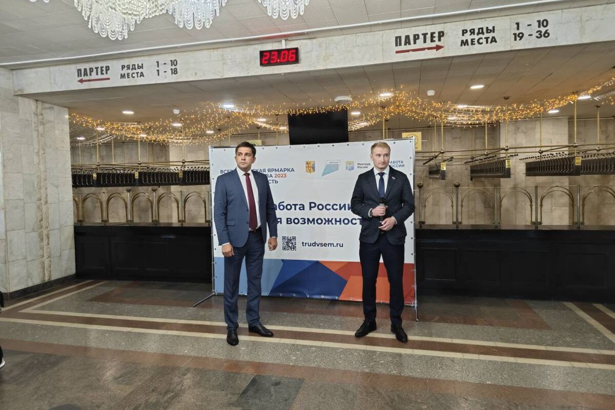 В Кирове стартовал федеральный этап Всероссийской ярмарки вакансий