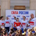 «Единая Россия»: Стартовал Всероссийский спортивный марафон «Сила России»