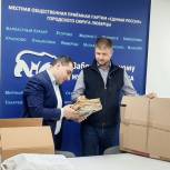 Жители Люберец передали порядка 100 килограмм макулатуры