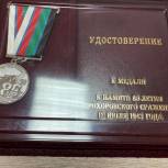 В Ленинском районе Саранска участникам Прохоровского сражения вручили медали к 80-летию битвы