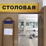 В Ульяновске продолжается подготовка образовательных организаций к новому учебному году