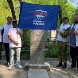 Активисты «Единой России» привели в порядок места захоронений героев-кузбассовцев