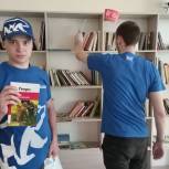 Активисты «Единой России» приняли участие в акции «Книги – Донбассу»