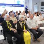 «Единая Россия» продолжает цикл лекций для людей серебряного возраста