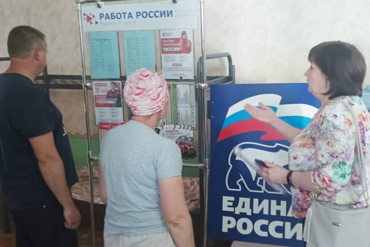 В Губкине состоялась очередная ярмарка вакансий