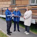 «Единая Россия» проверила здания бюро медико-социальных экспертиз на доступность для людей с ОВЗ в Мурманске