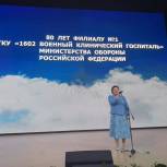 Федеральный депутат от «Единой России» поздравила коллектив ставропольского военного госпиталя с юбилеем