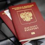 ФССП поддержала инициативу «Единой России» по снятию ограничений на выезд должника за границу после уплаты задолженности