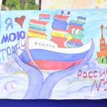 В Казани жюри выбрало победителей конкурса «Дети рисуют страну»