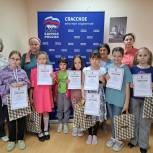В Спасском районе в День защиты детей наградили победителей конкурса «Дети рисуют страну»