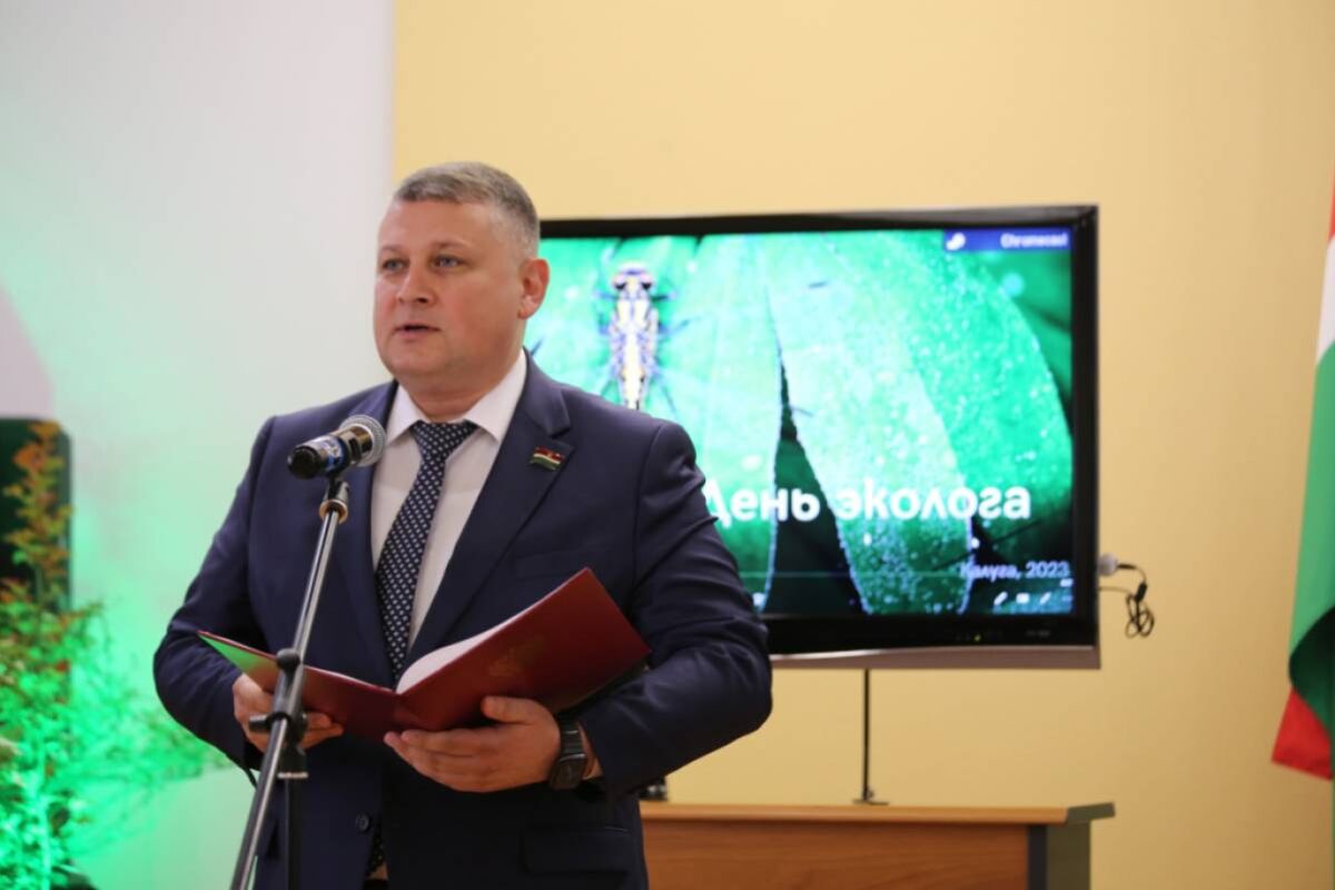 Торжественное мероприятие ко Дню эколога состоялось в Калуге