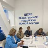 «Единая Россия» организовала круглый стол по вопросам взаимодействия структур в случаях выявления жестокого обращения по отношению к несовершеннолетним