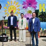 Максим Егоров вместе с однопартийцами встретился с детьми из Донецкой и Луганской народных республик